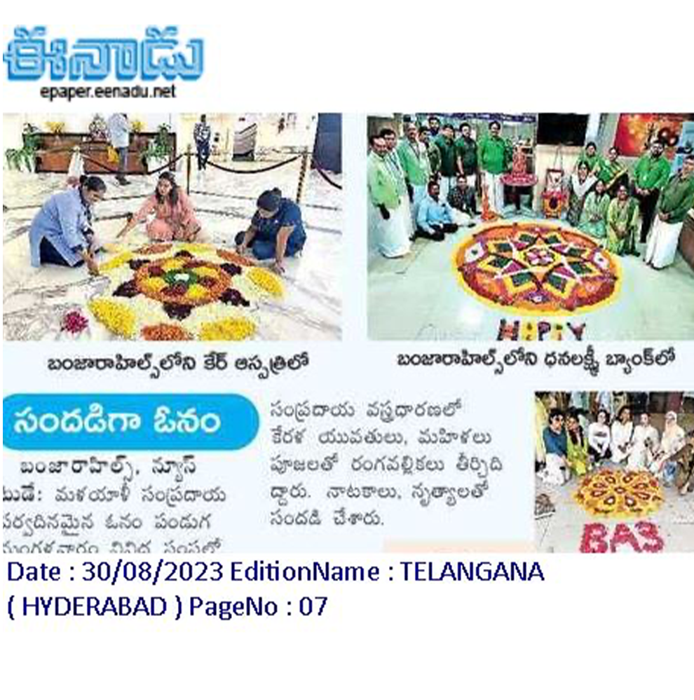 Onam Celebrations at CARE Banjara News Coverage in Eenadu 